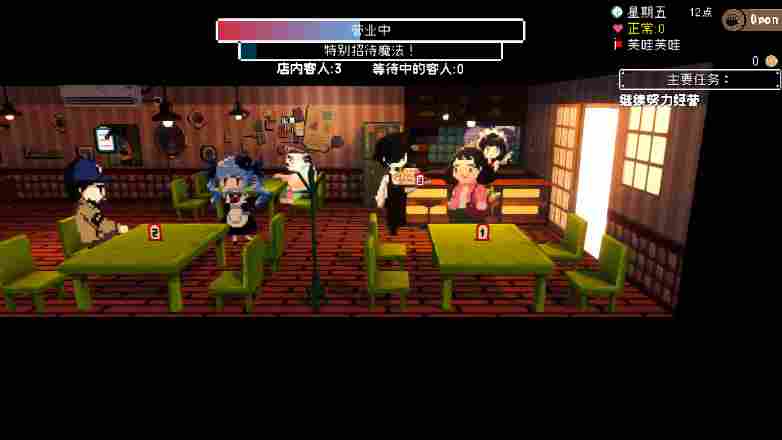 《芙哇芙哇女仆咖啡厅》全新联动内容公布 新联动页面现已公开(图12) 《芙哇芙哇女仆咖啡厅》全新联动内容公布 新联动页面现已公开