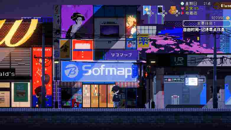 《芙哇芙哇女仆咖啡厅》全新联动内容公布 新联动页面现已公开(图16) 《芙哇芙哇女仆咖啡厅》全新联动内容公布 新联动页面现已公开