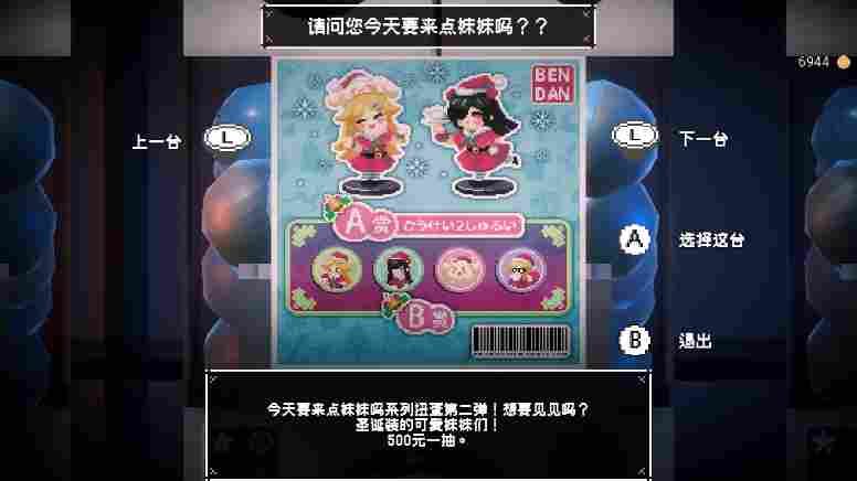《芙哇芙哇女仆咖啡厅》全新联动内容公布 新联动页面现已公开(图17) 《芙哇芙哇女仆咖啡厅》全新联动内容公布 新联动页面现已公开