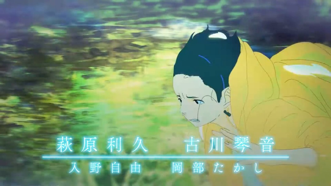 新海诚《你的名字》画师执导！电影《花绿青绽放之日》定档