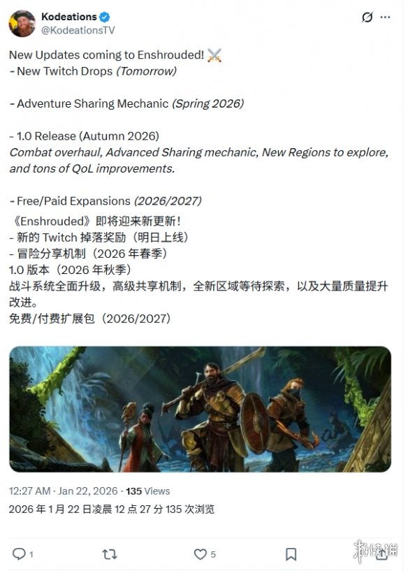 《雾锁王国》1.0正式版秋季发布! 开发者分享新路线图(图1) 游侠网1