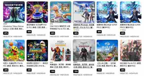 最低可享三折优惠!港服PS商店开启「一月优惠活动」(图5) 游侠网5