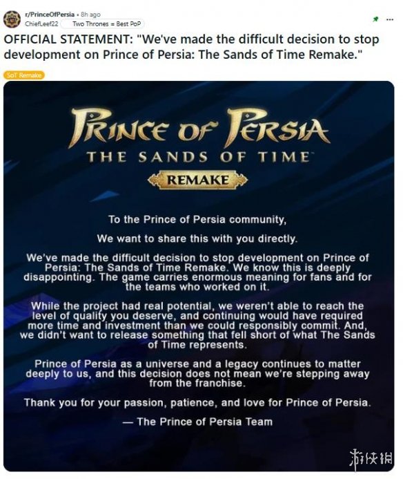 育碧砍了《时之沙重制版》!粉丝哀嚎:这IP彻底凉了(图2) 游侠网2