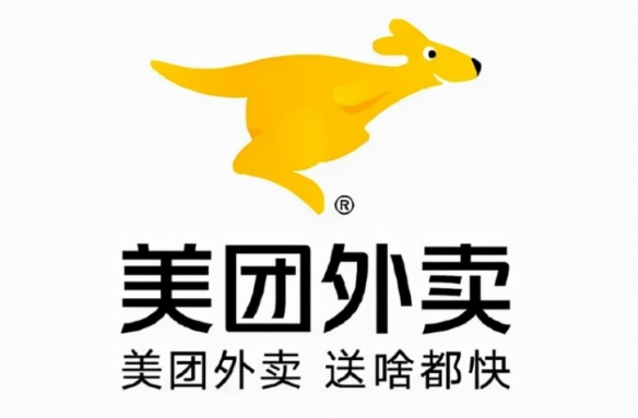 美团2025年第三季度财报:年交易用户数突破8亿!(图2) 游侠网2