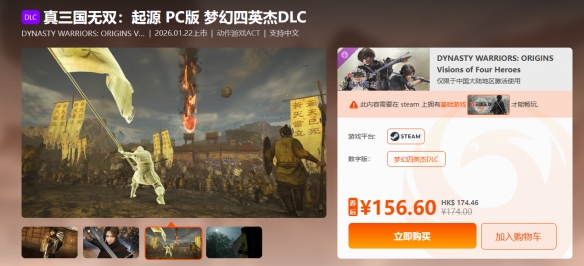 限时闪促 《雾锁王国》《星际裂变》超值特惠(图3) 游侠网3