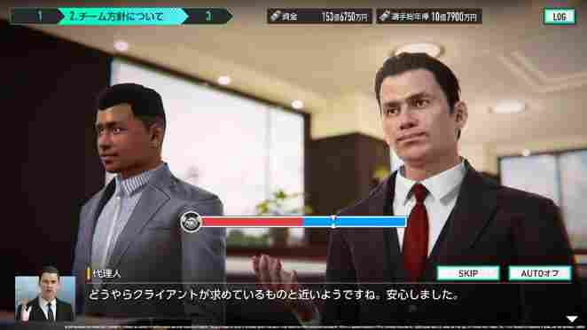 《SEGA 新创造球会2026》现已正式上线!上线宣传片同步公开(图2) 《SEGA 新创造球会2026》现已正式上线!上线宣传片同步公开