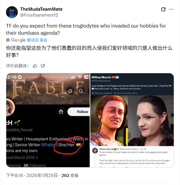 西方3A RPG已死?玩家吐槽画风、色调高度同质化(图5) 西方3A RPG已死?玩家吐槽画风、色调高度同质化