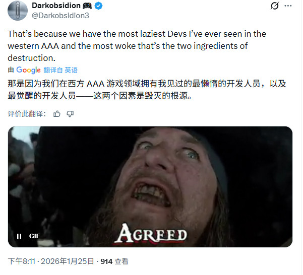 西方3A RPG已死?玩家吐槽画风、色调高度同质化(图7) 西方3A RPG已死?玩家吐槽画风、色调高度同质化