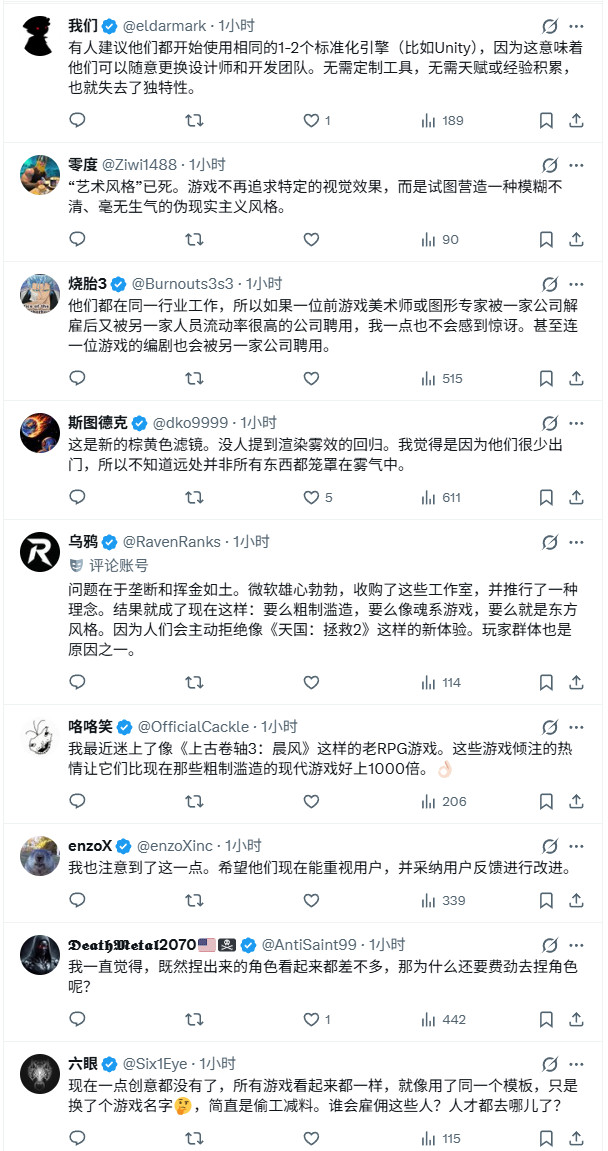 西方3A RPG已死?玩家吐槽画风、色调高度同质化(图8) 西方3A RPG已死?玩家吐槽画风、色调高度同质化