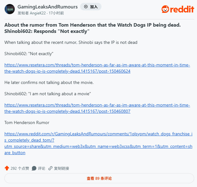 传育碧的《看门狗》系列IP已“彻底死亡”(图3) 传育碧的《看门狗》系列IP已“彻底死亡”