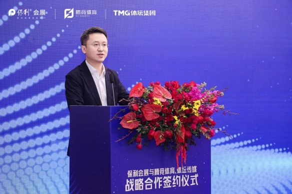 共拓电竞产业新蓝海!保利会展与腾竞体育、体坛传媒达成战略签约(图3) 游侠网3