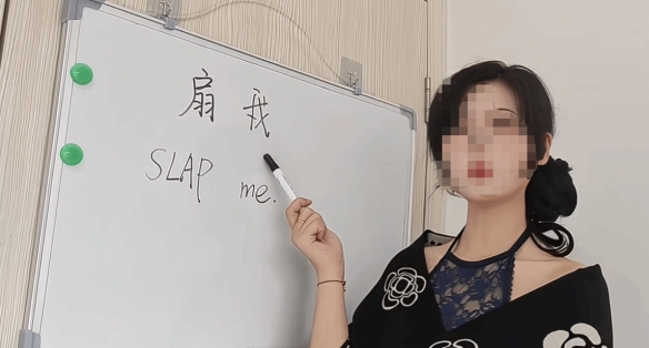 换着花样擦边!性感女主播直播教成人英语引争议(图1) 游侠网1