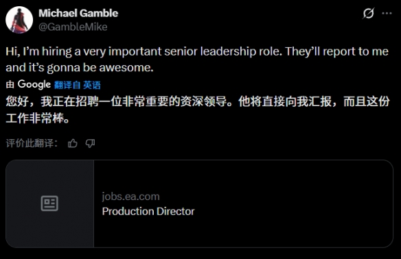 《质量效应5》仍在悄然推进!BioWare招聘关键职位(图2) 游侠网2