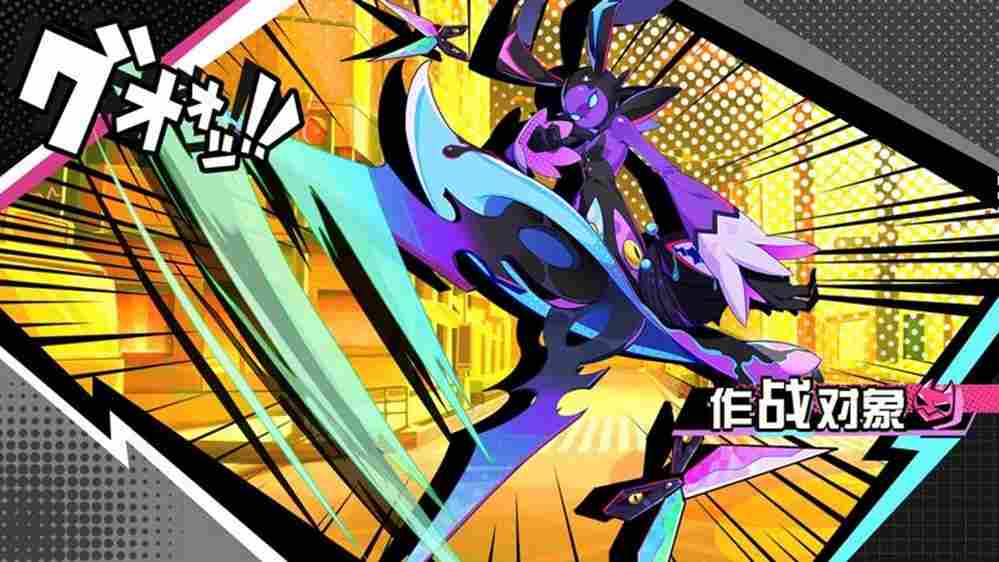 百响城静候你的共鸣！《元气百响》手机版1月26日上线仅需12元