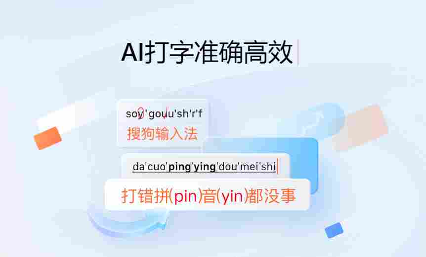 搜狗拼音输入法怎么隐藏工具栏？搜狗拼音输入法隐藏工具栏的方法