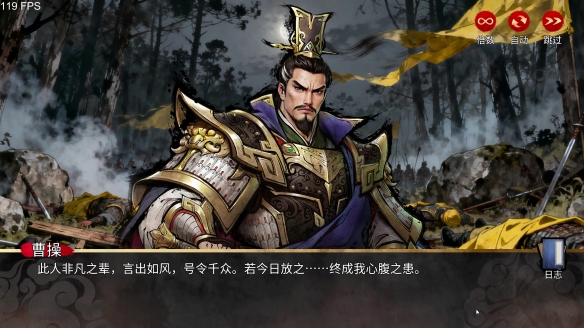 首发特惠仅需38.4元！买断制战棋《丹墨三国：弈》今日上线，春节前还将迎免费更新！