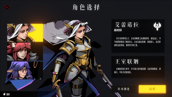 泰国奇异阳光工作室《罪域征途》定档1月27日,传奇战术之旅启程(图3) 游侠网3