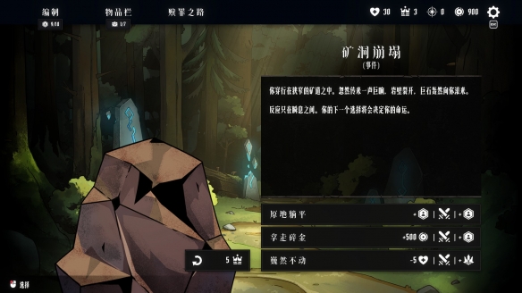 泰国奇异阳光工作室《罪域征途》定档1月27日,传奇战术之旅启程(图6) 游侠网6