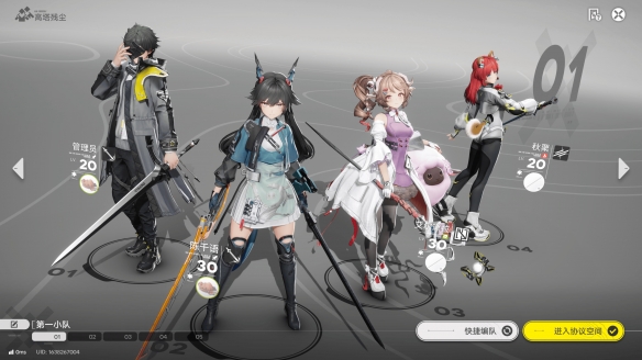 《明日方舟:终末地》满帧畅游!技嘉全家桶开荒实录(图2) 游侠网2