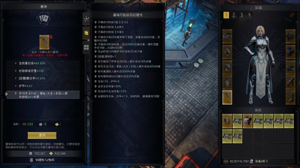 割草爆神装! 刷宝幸存者射击游戏《轮回保险公司R.I.P》抢先体验版发售(图6) 游侠网6