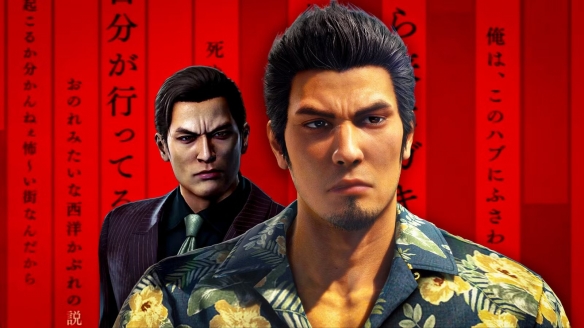 《如龙极3》结局疑似重大改写 系列时间线或遭颠覆(图1) 游侠网1