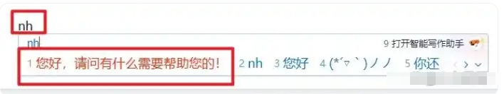 搜狗拼音输入法怎么设置快捷短语?搜狗拼音输入法设置快捷短语的方法(图7) 搜狗拼音输入法怎么设置快捷短语?搜狗拼音输入法设置快捷短语的方法截图