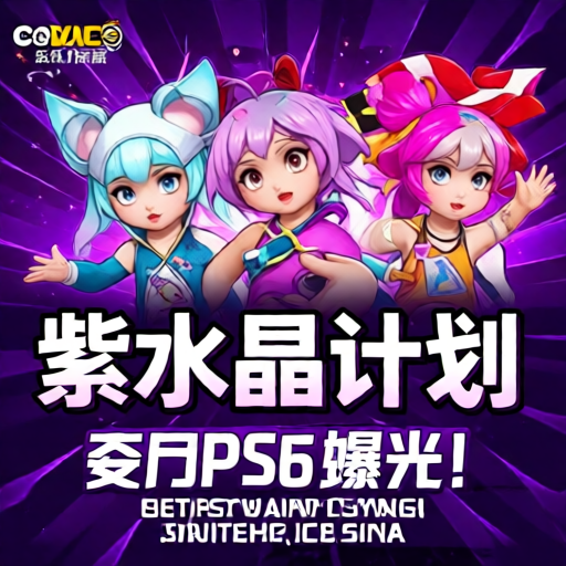 弹力果冻10.10霜降兑换码