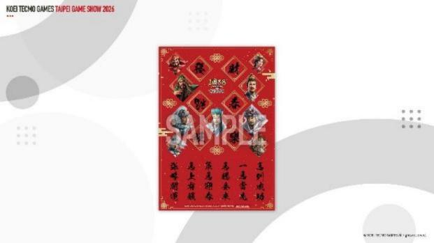 「2026台北国际电玩展」  光荣特库摩公开 『仁王3』 Live Gaming｜实况主开台