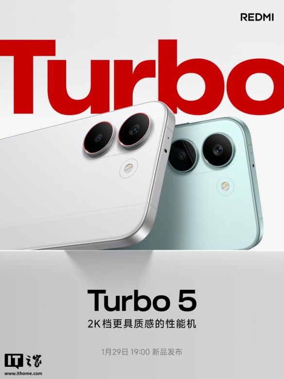 小米之家宣布买REDMI Turbo5送黄金!全国限量10万份(图2) 游侠网2