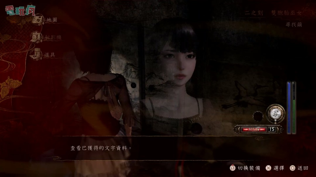 《零红蝶：重制版》15分钟试玩版中文实机