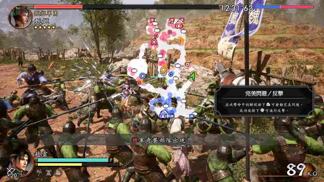 《真三国无双2 with 猛将传 复刻版》赵云、孙尚香实机