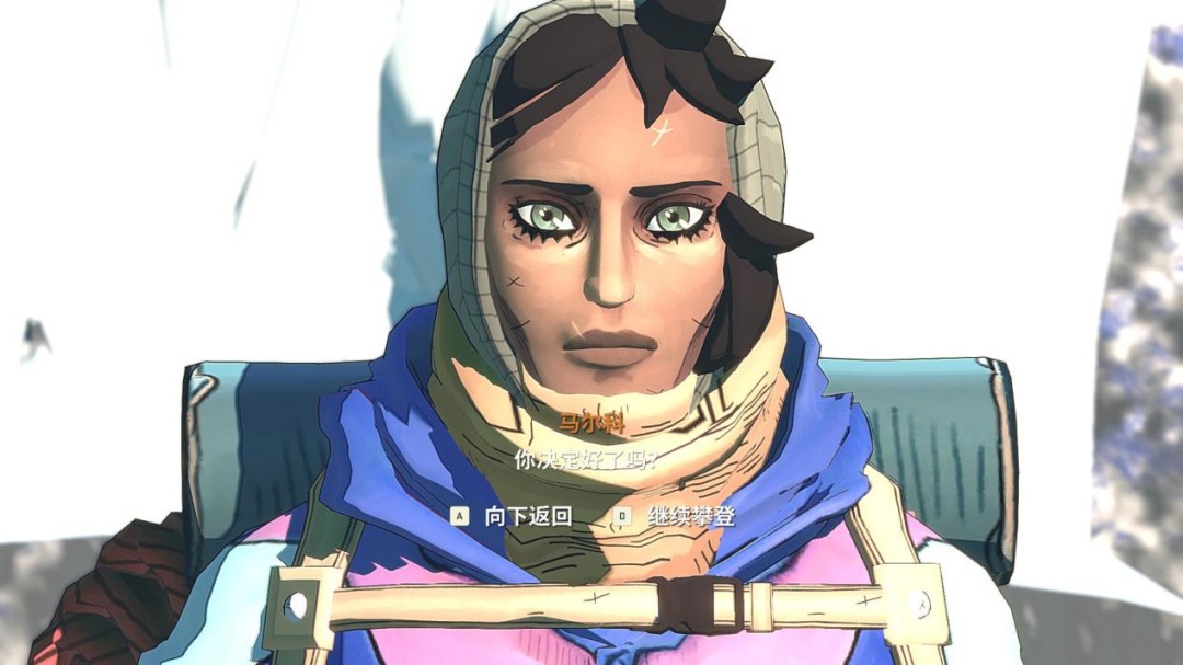 《孤山独影》评测:难以跨越的痛苦(图3) 《孤山独影》评测:难以跨越的痛苦