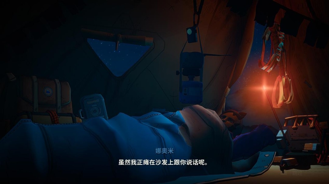 《孤山独影》评测:难以跨越的痛苦(图4) 《孤山独影》评测:难以跨越的痛苦