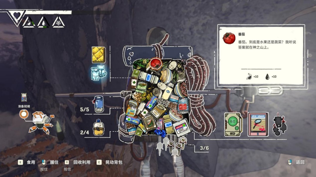 《孤山独影》评测:难以跨越的痛苦(图7) 《孤山独影》评测:难以跨越的痛苦