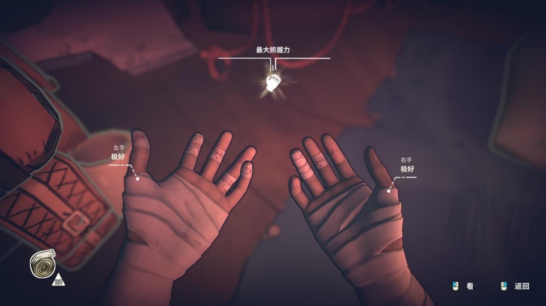 《孤山独影》评测:难以跨越的痛苦(图8) 《孤山独影》评测:难以跨越的痛苦