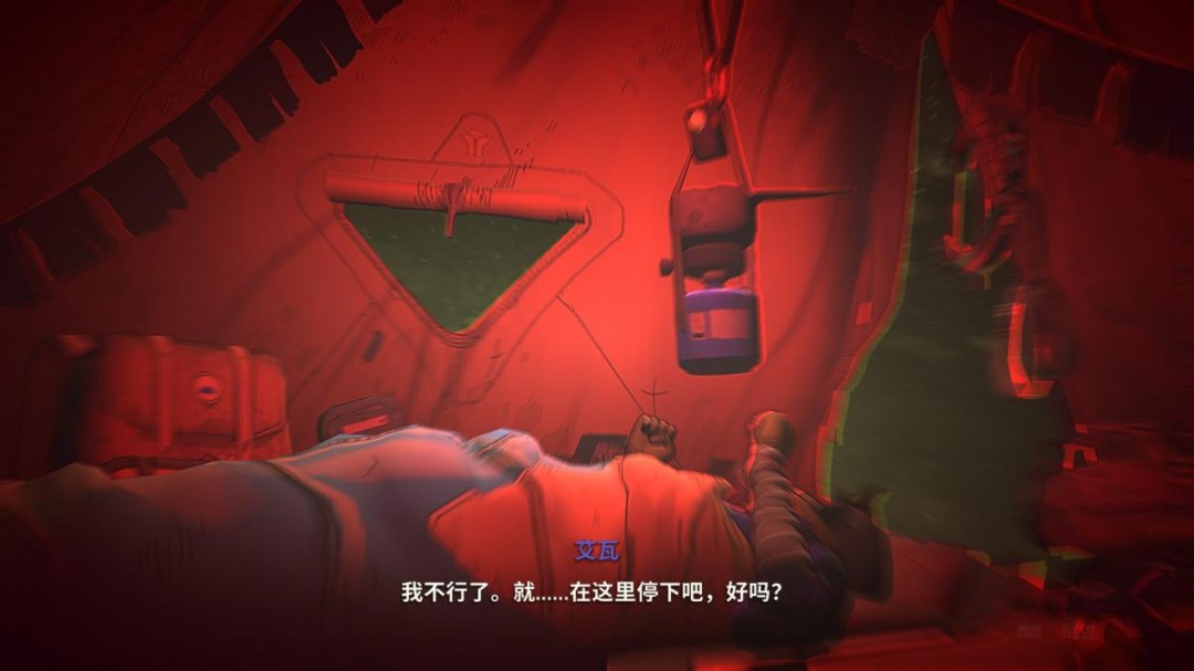 《孤山独影》评测:难以跨越的痛苦(图10) 《孤山独影》评测:难以跨越的痛苦