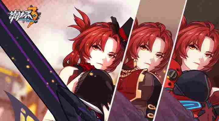 崩坏3萌新指北——精准补给·生日扩充18.6.8 玫瑰的诞礼(图1)