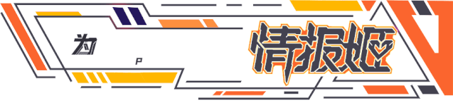 崩坏3你掉的是这把不会冒蓝火的机枪吗?元宵补给大冲锋!| 精准冲锋(图1) 崩坏3你掉的是这把不会冒蓝火的机枪吗?元宵补给大冲锋!| 精准冲锋(图1)