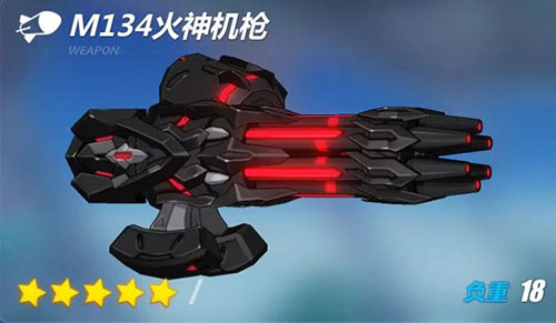 崩坏3你掉的是这把不会冒蓝火的机枪吗?元宵补给大冲锋!| 精准冲锋(图4) 崩坏3你掉的是这把不会冒蓝火的机枪吗?元宵补给大冲锋!| 精准冲锋(图4)