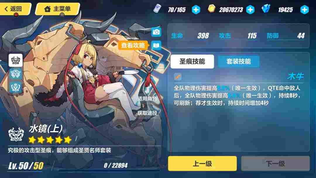 崩坏3你掉的是这把不会冒蓝火的机枪吗?元宵补给大冲锋!| 精准冲锋(图5) 崩坏3你掉的是这把不会冒蓝火的机枪吗?元宵补给大冲锋!| 精准冲锋(图5)