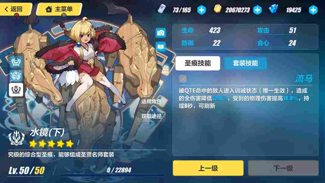 崩坏3你掉的是这把不会冒蓝火的机枪吗?元宵补给大冲锋!| 精准冲锋(图7) 崩坏3你掉的是这把不会冒蓝火的机枪吗?元宵补给大冲锋!| 精准冲锋(图7)