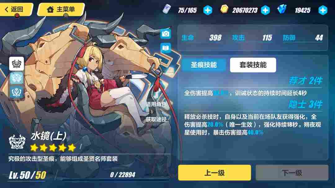 崩坏3你掉的是这把不会冒蓝火的机枪吗?元宵补给大冲锋!| 精准冲锋(图8) 崩坏3你掉的是这把不会冒蓝火的机枪吗?元宵补给大冲锋!| 精准冲锋(图8)