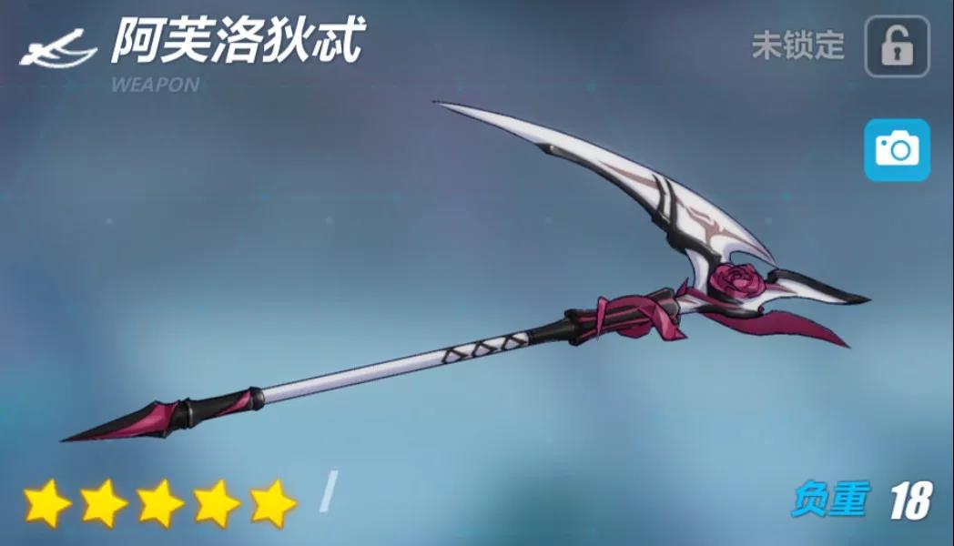 崩坏3萌新指北——精准补给 18.11.9 唯美之诗(图4) 崩坏3萌新指北——精准补给 18.11.9 唯美之诗(图4)