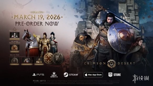 《红色沙漠》全新实机演示:克里夫与帕卫尔的开放世界(图5) 游侠网5