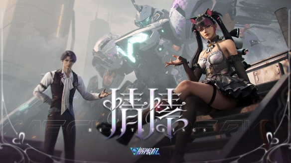 《解限机》全新赛季「圣堂的辉光」今日上线,全新机兵及驾驶员加入战场!(图6) 游侠网6