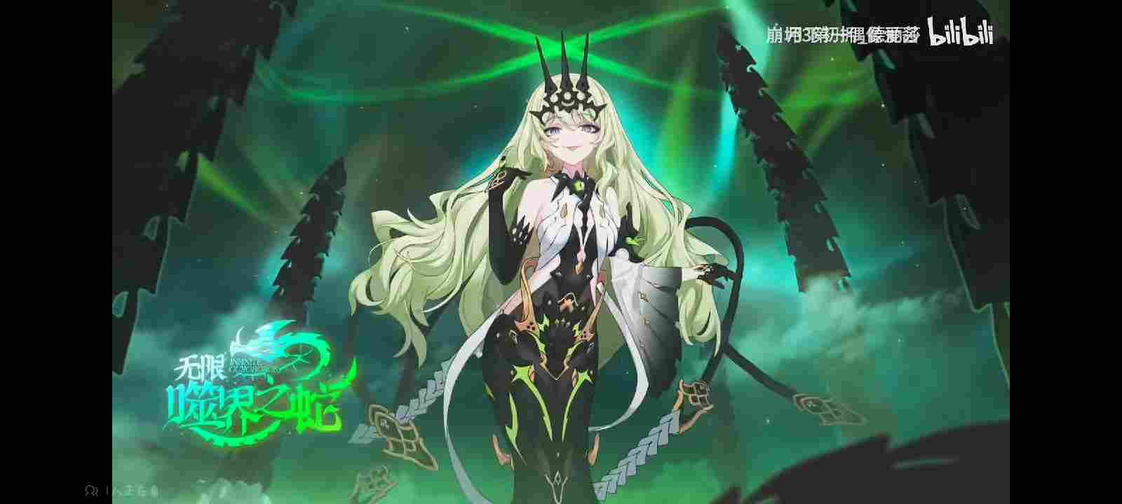 崩坏3【抽卡规划】周年庆轮替补给(图5) 崩坏3【抽卡规划】周年庆轮替补给(图5)