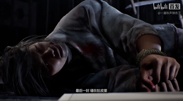 国产武侠单机!《一盏秋声:锦衣卫》实机预告公布(图2) 游侠网2