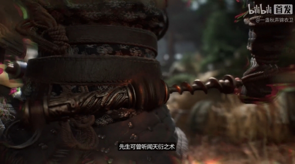 国产武侠单机!《一盏秋声:锦衣卫》实机预告公布(图3) 游侠网3