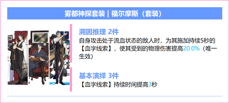 崩坏3【崩坏3】[YYGQ动物园]精准补给分析 | 08.12~08.18(图18)