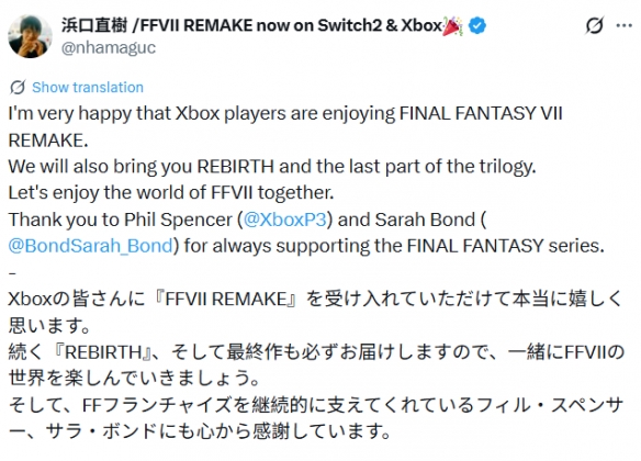 不止重制版!《最终幻想7》重制三部曲都将登陆Xbox(图2) 游侠网2